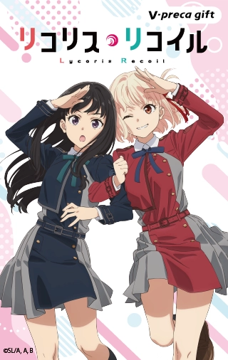 オリジナルＶプリカ券面画像